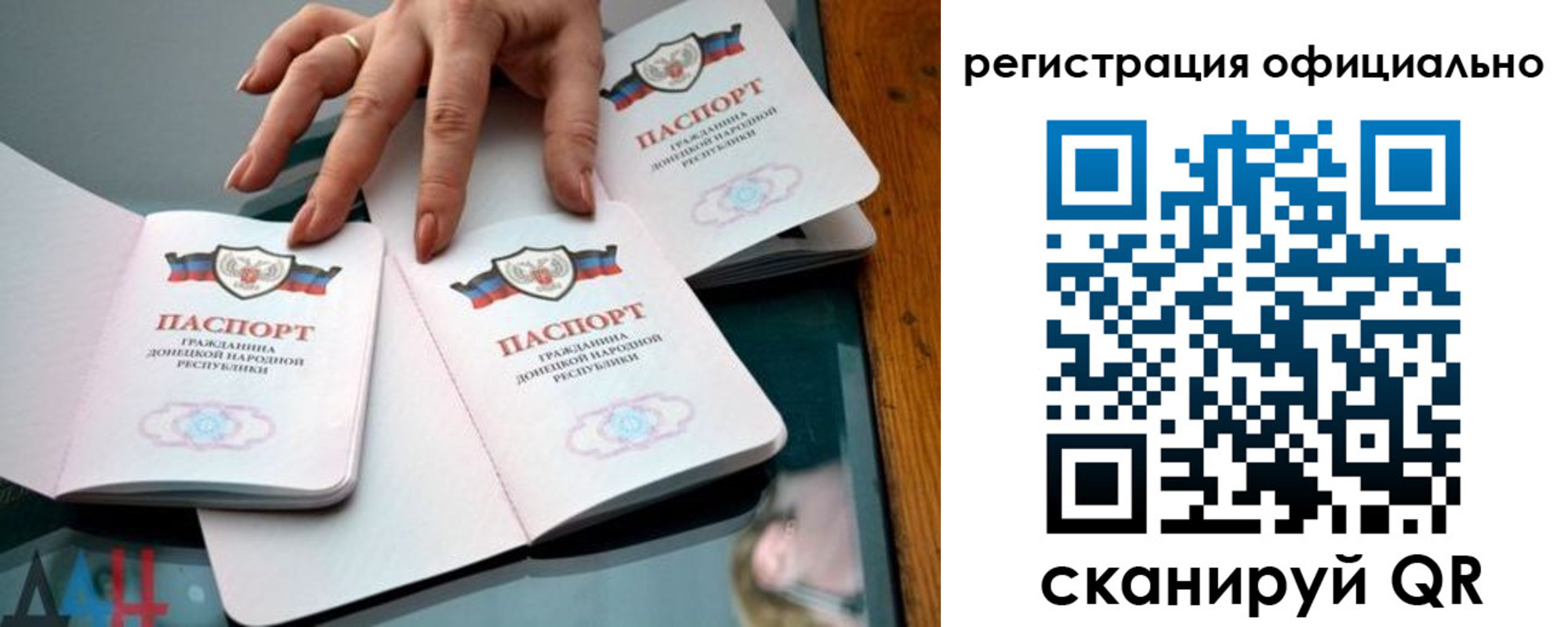 временная регистрация поиск в Калтане