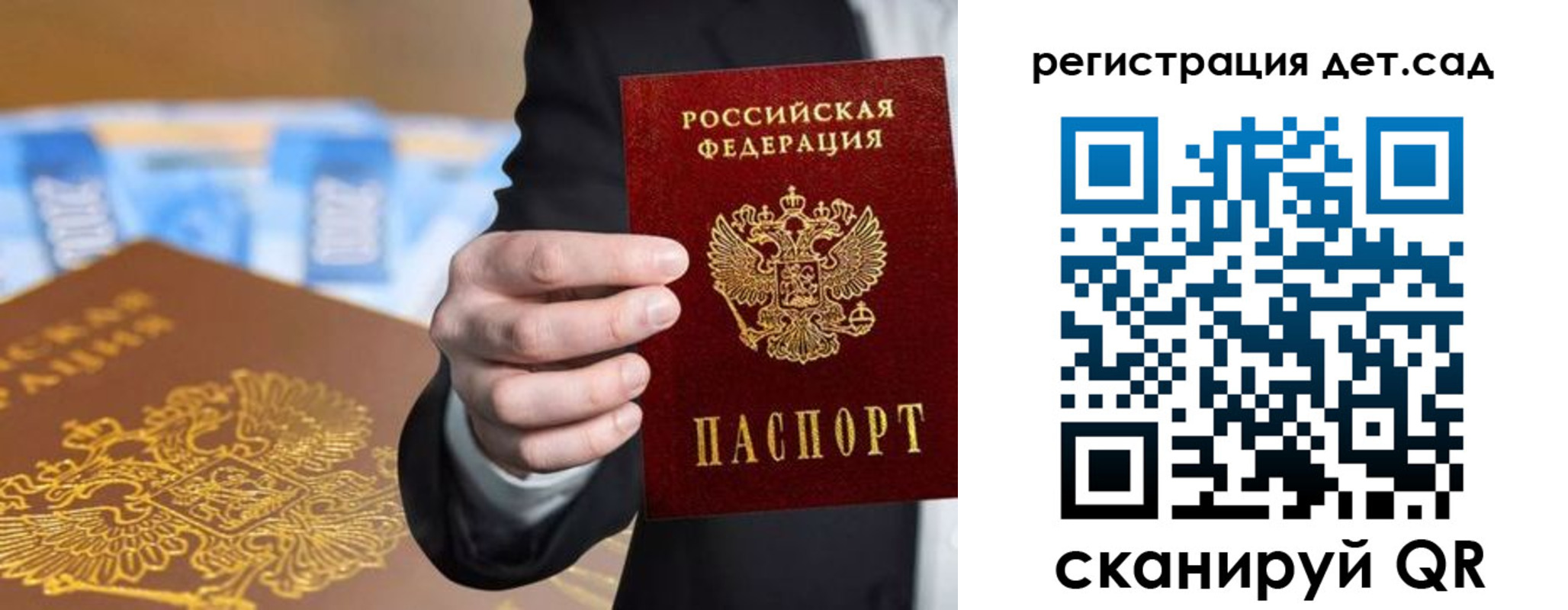 миграционный учет в Калтане